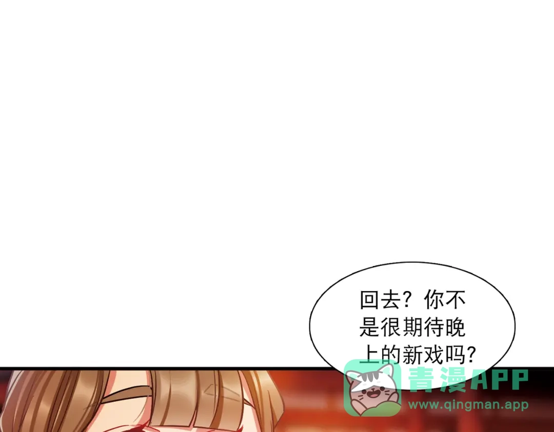 第63话-名剑冢-飒飒动漫（第6张）