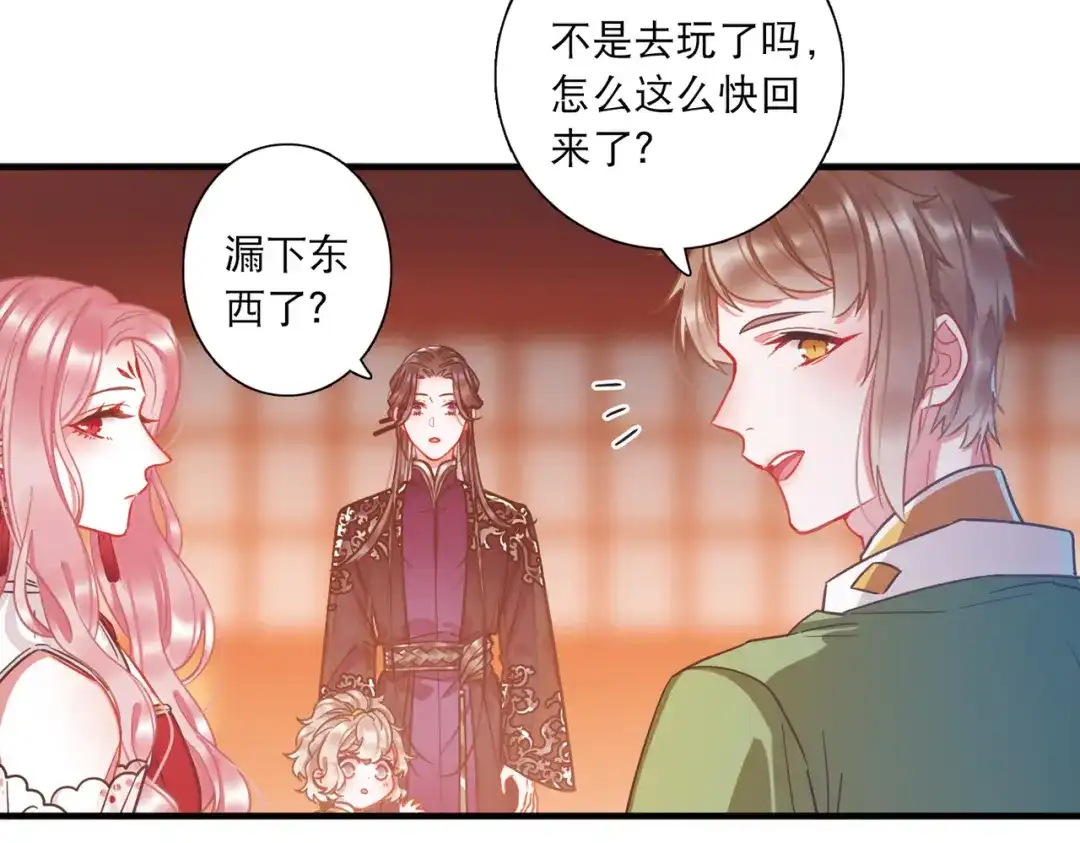 第63话-名剑冢-飒飒动漫（第24张）