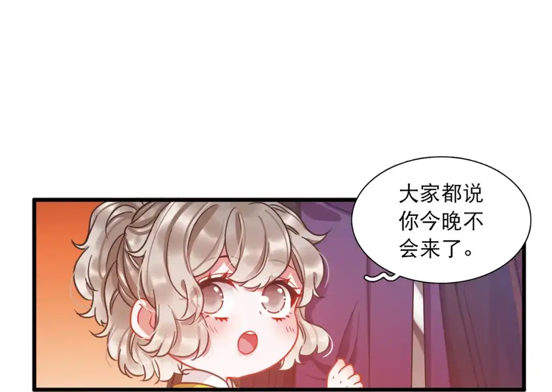 第63话-名剑冢-飒飒动漫（第25张）