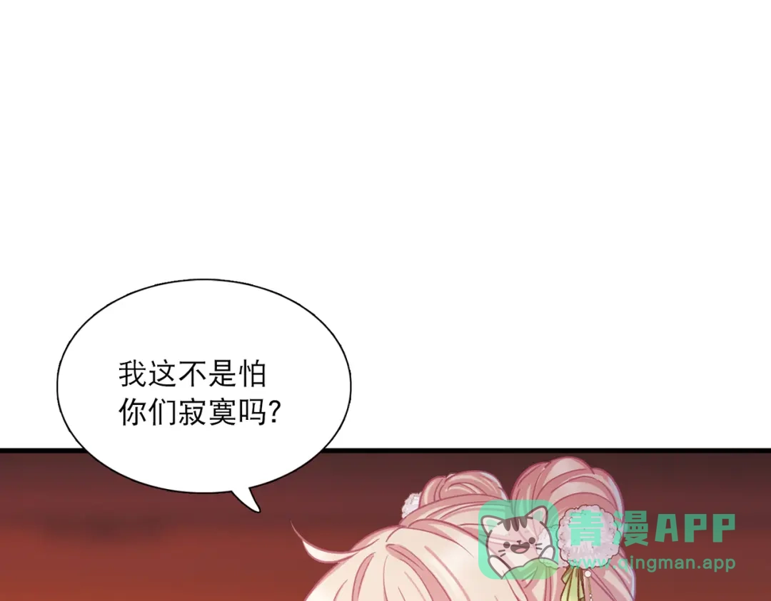 第63话-名剑冢-飒飒动漫（第26张）