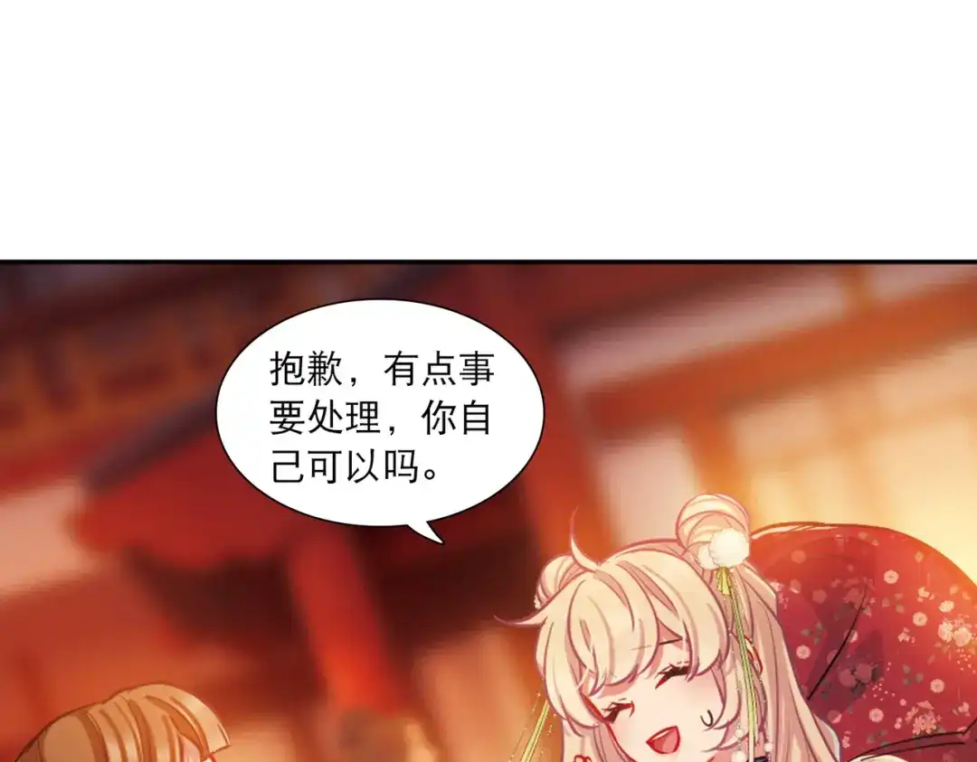 第63话-名剑冢-飒飒动漫（第8张）