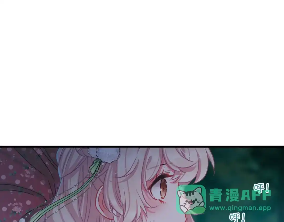 第63话-名剑冢-飒飒动漫（第16张）