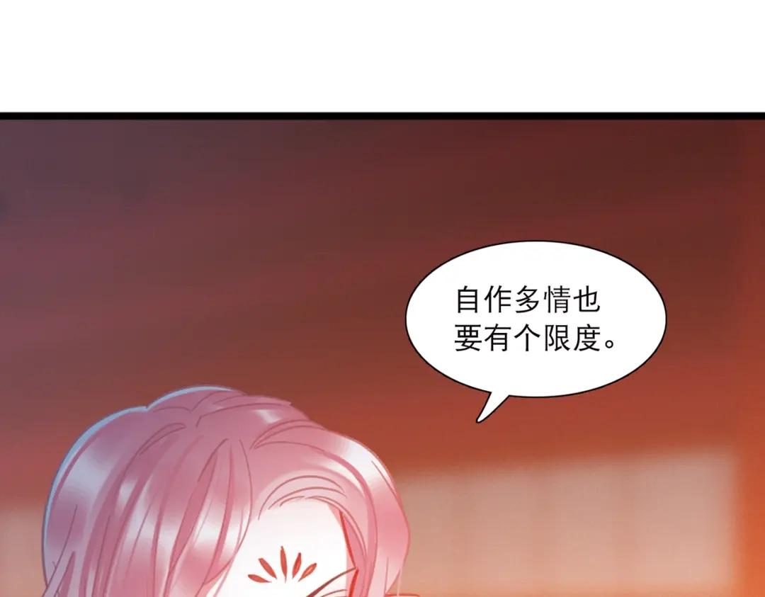 第63话-名剑冢-飒飒动漫（第28张）