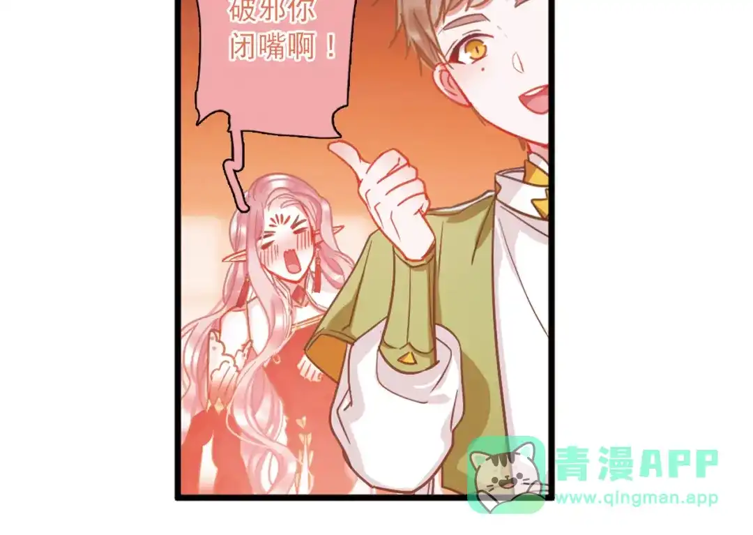 第63话-名剑冢-飒飒动漫（第31张）