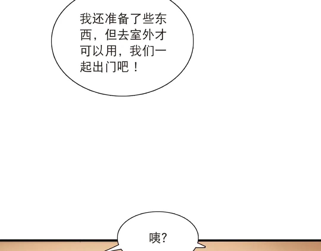 第64话-名剑冢-飒飒动漫（第19张）