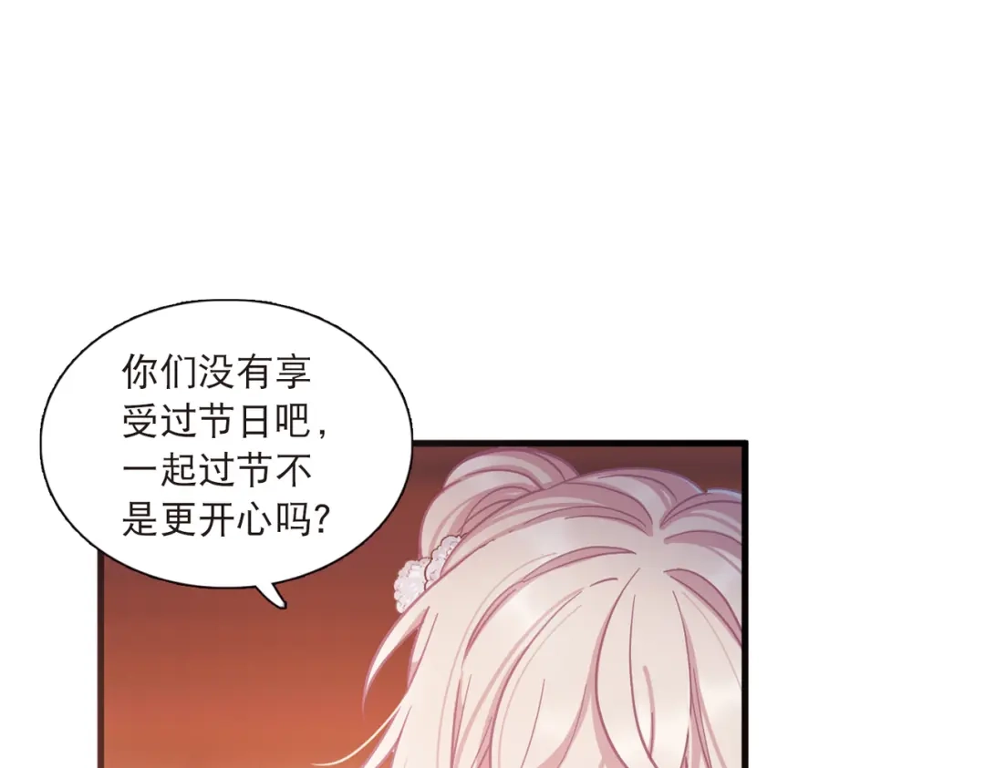 第64话-名剑冢-飒飒动漫（第17张）