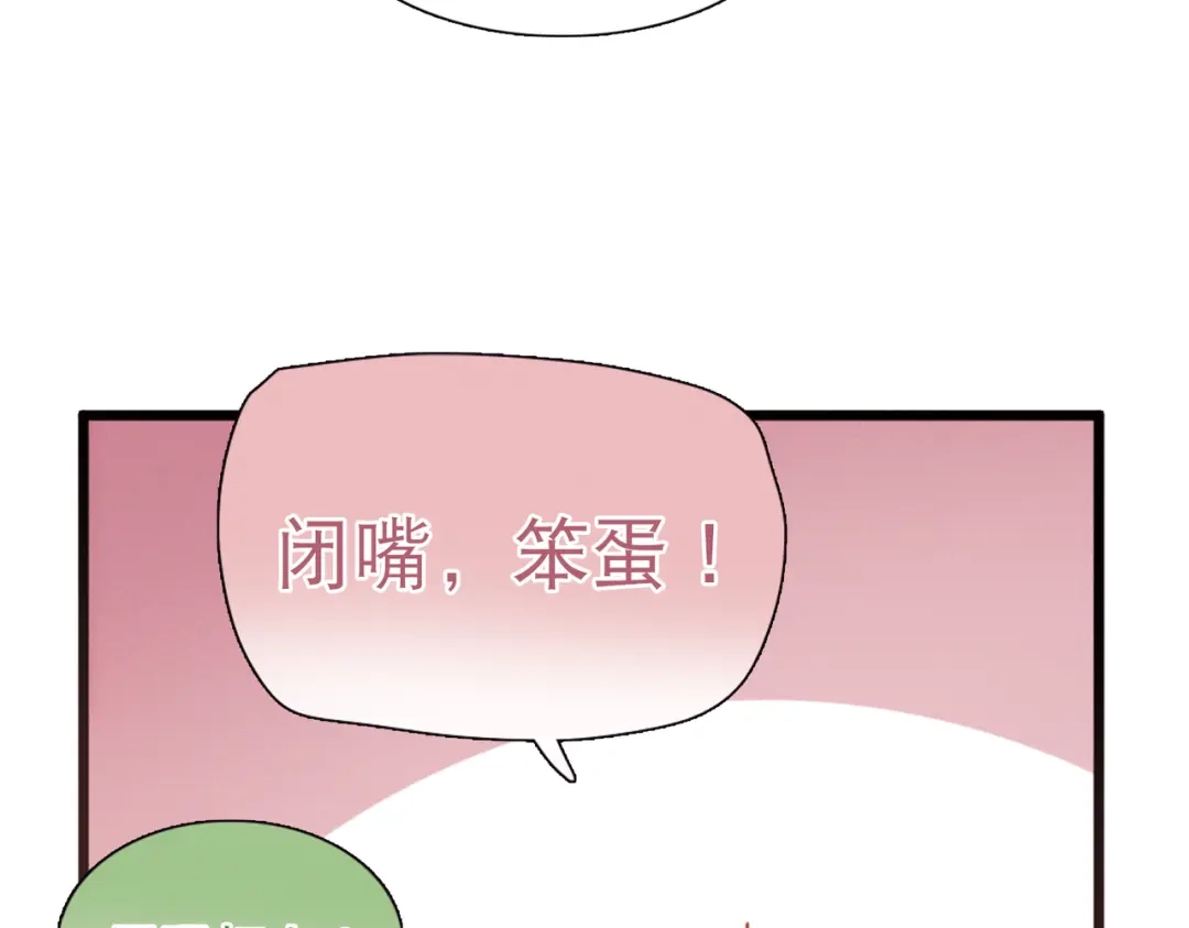 第64话-名剑冢-飒飒动漫（第13张）