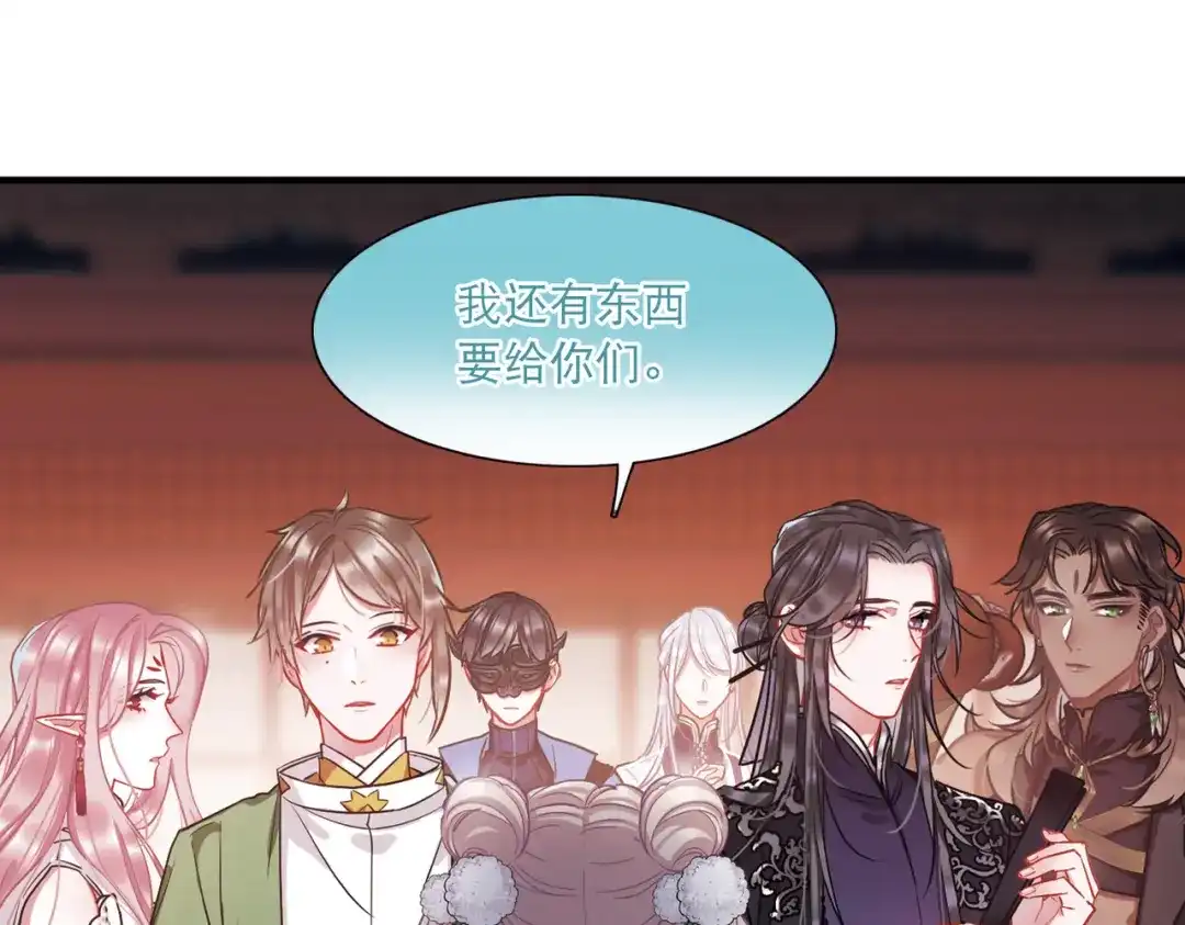 第64话-名剑冢-飒飒动漫（第5张）