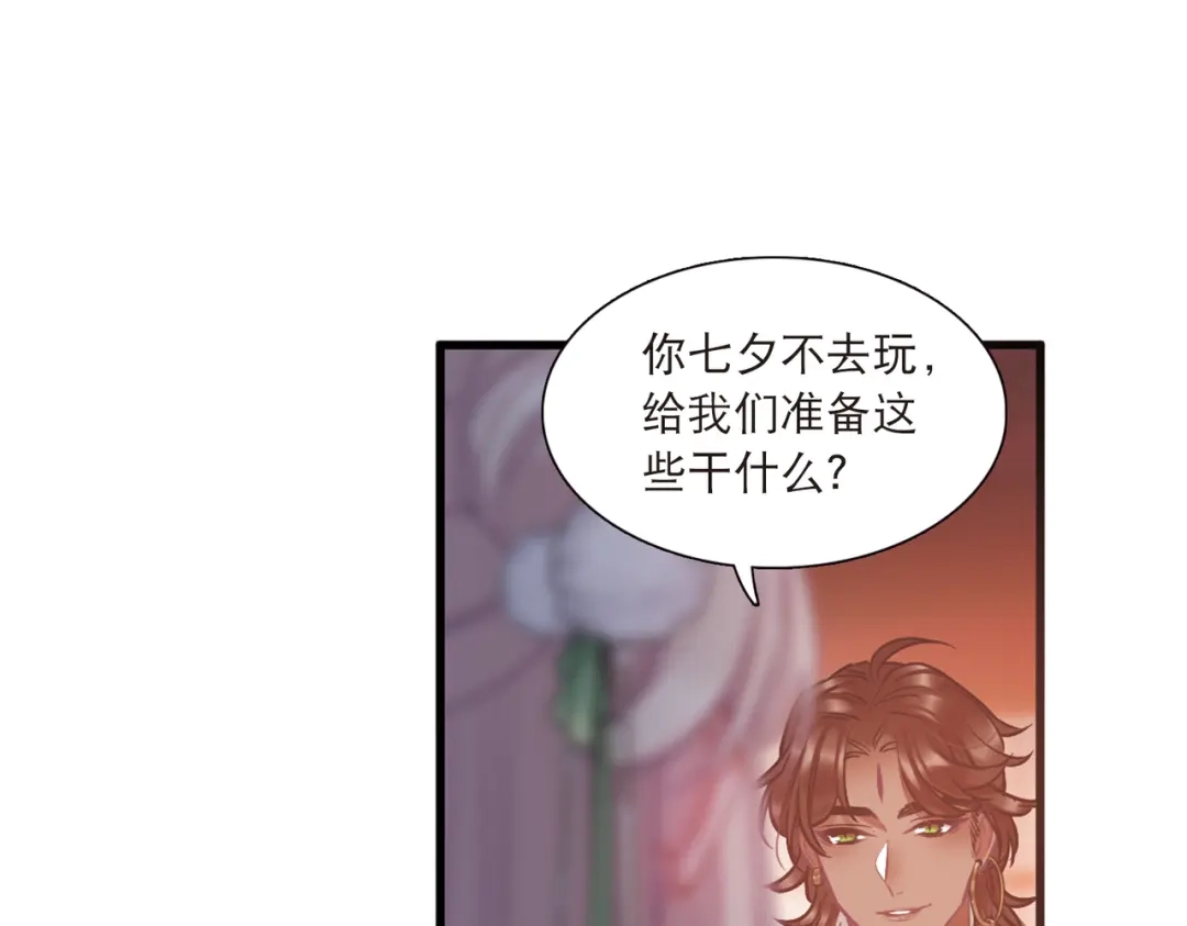 第64话-名剑冢-飒飒动漫（第15张）
