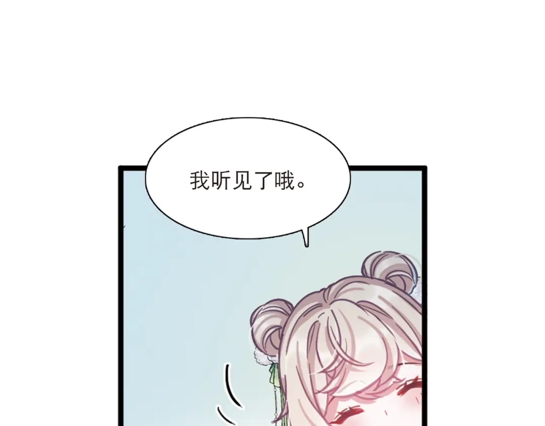 第65话-名剑冢-飒飒动漫（第23张）