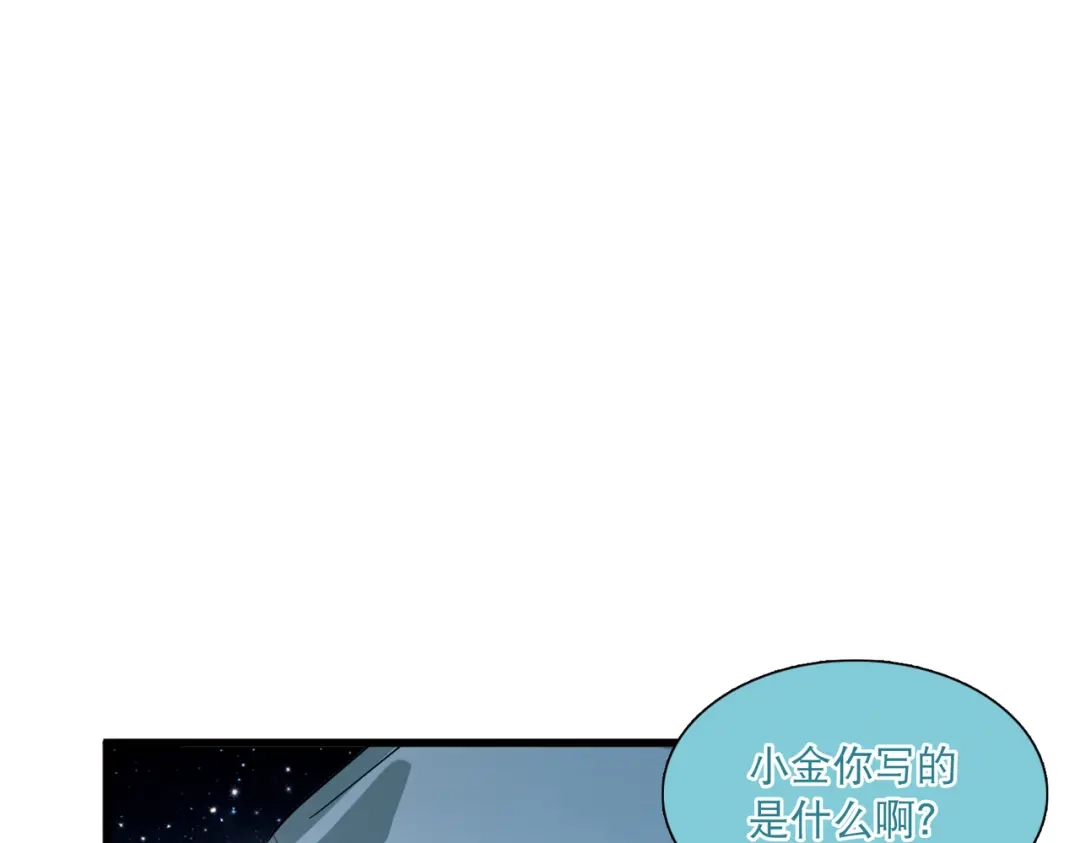 第65话-名剑冢-飒飒动漫（第7张）