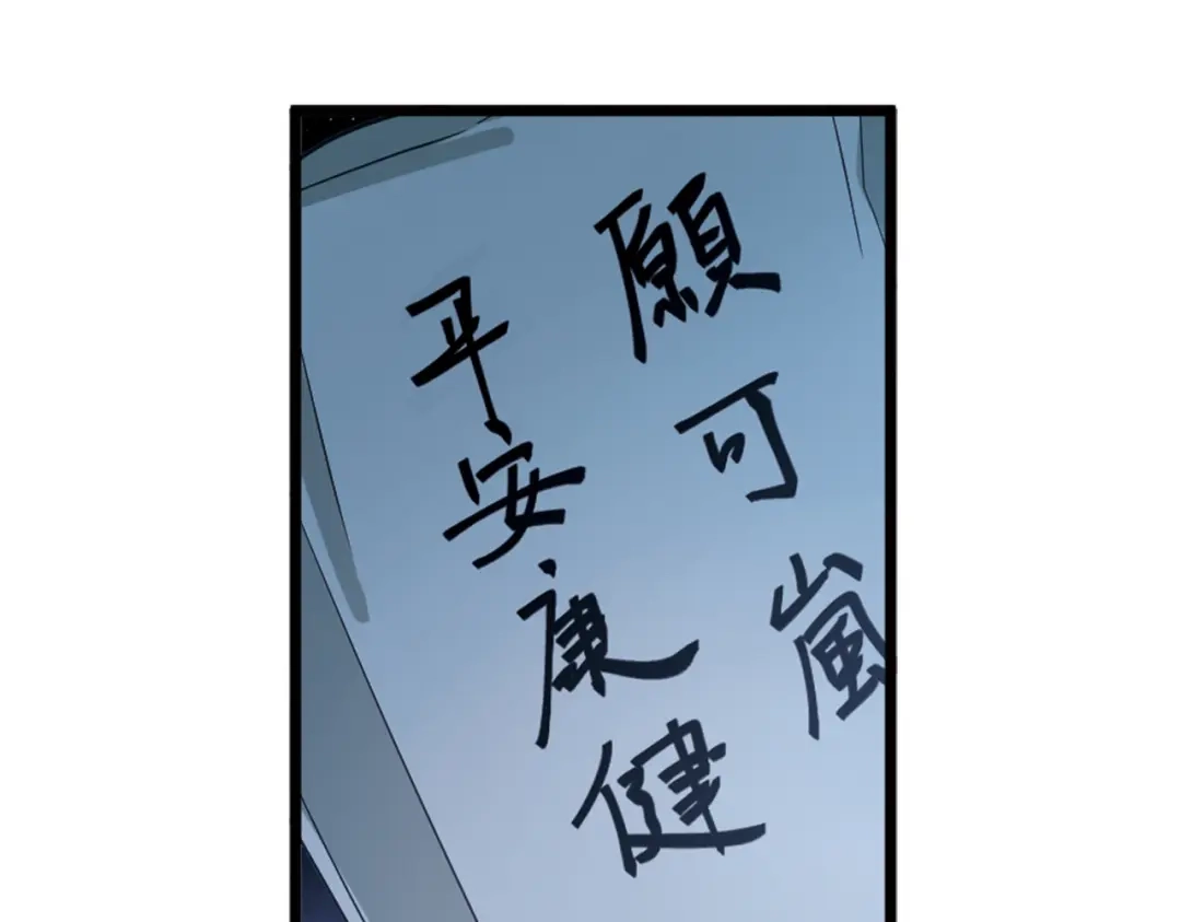 第65话-名剑冢-飒飒动漫（第15张）