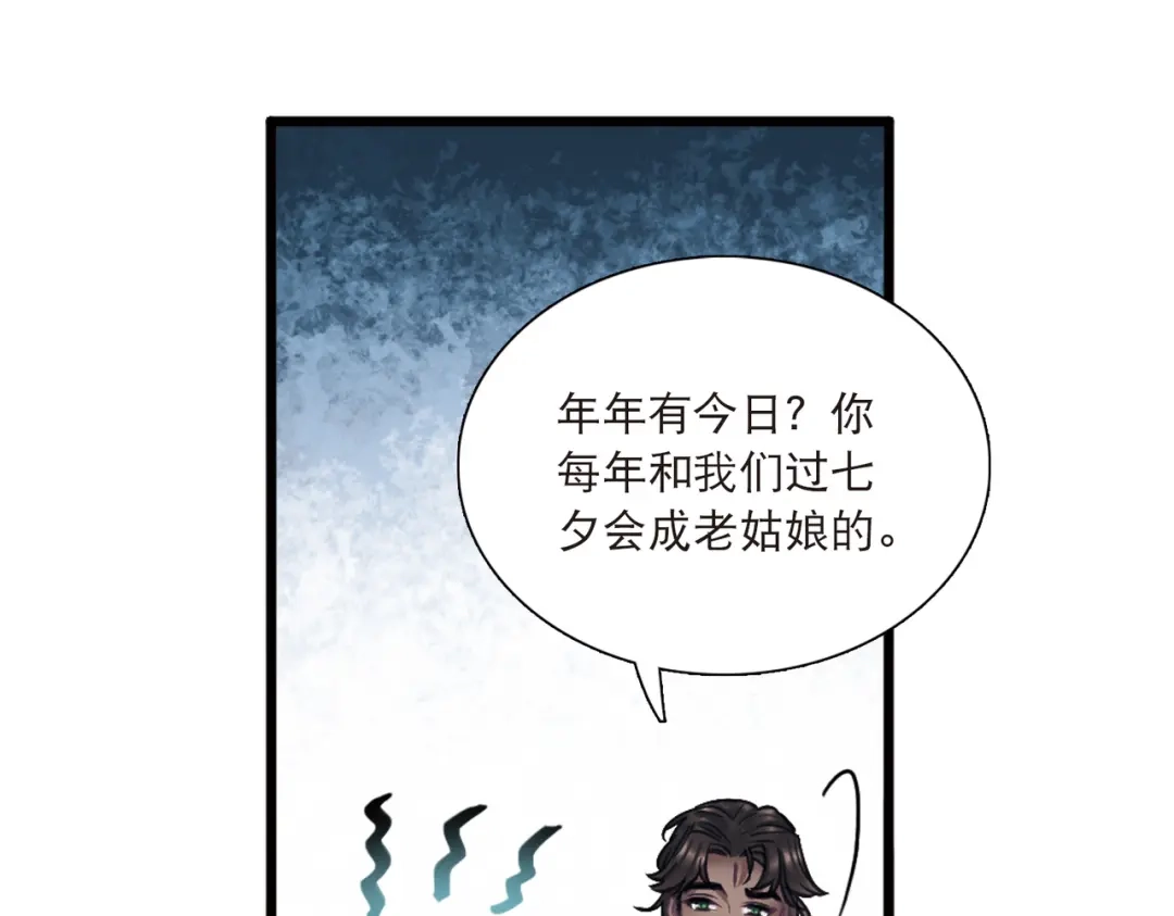 第65话-名剑冢-飒飒动漫（第5张）