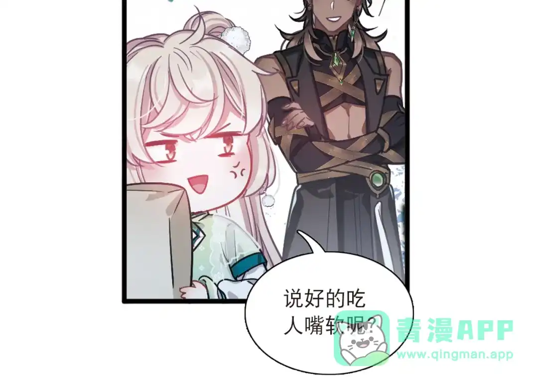 第65话-名剑冢-飒飒动漫（第6张）