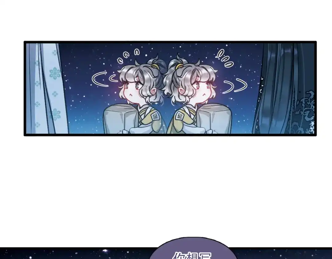 第65话-名剑冢-飒飒动漫（第19张）