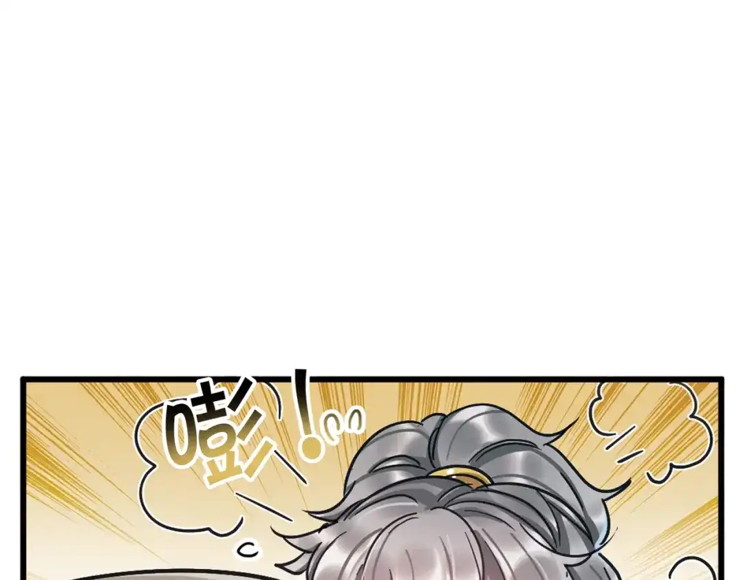 第65话-名剑冢-飒飒动漫（第25张）