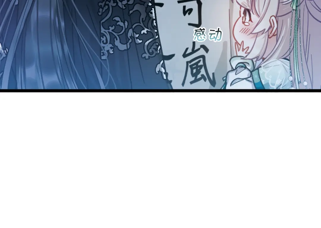 第65话-名剑冢-飒飒动漫（第18张）
