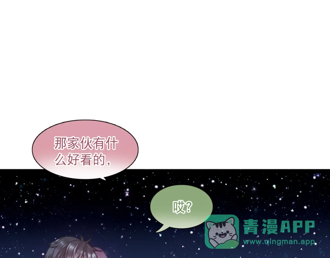 第66话-名剑冢-飒飒动漫（第11张）