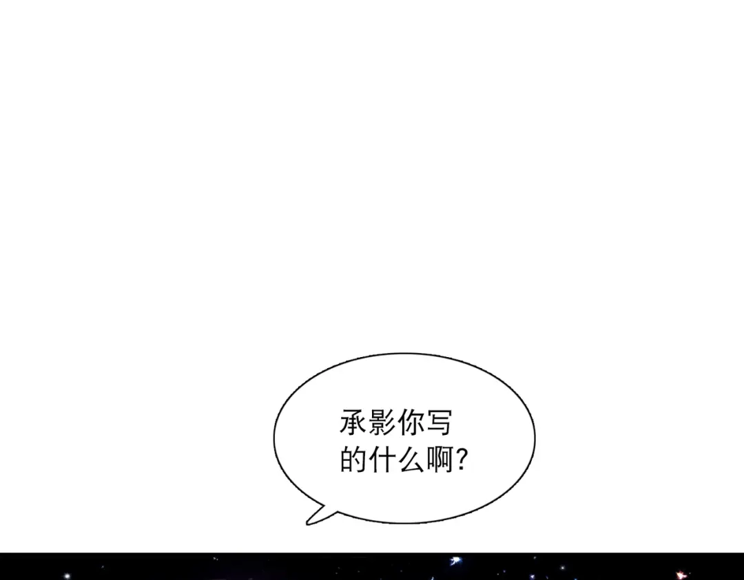 第66话-名剑冢-飒飒动漫（第9张）