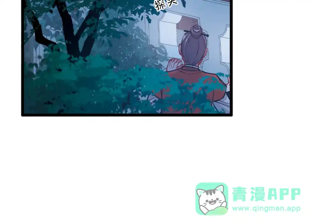 第67话-名剑冢-飒飒动漫（第11张）