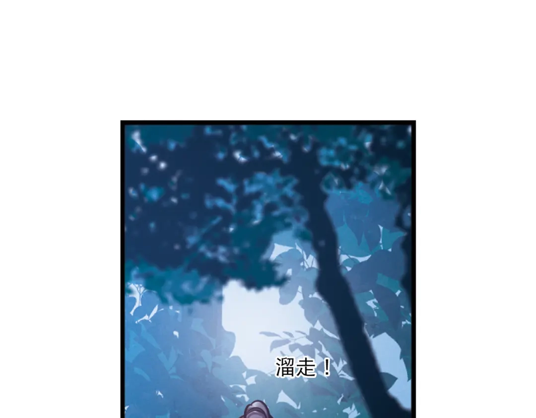 第67话-名剑冢-飒飒动漫（第14张）