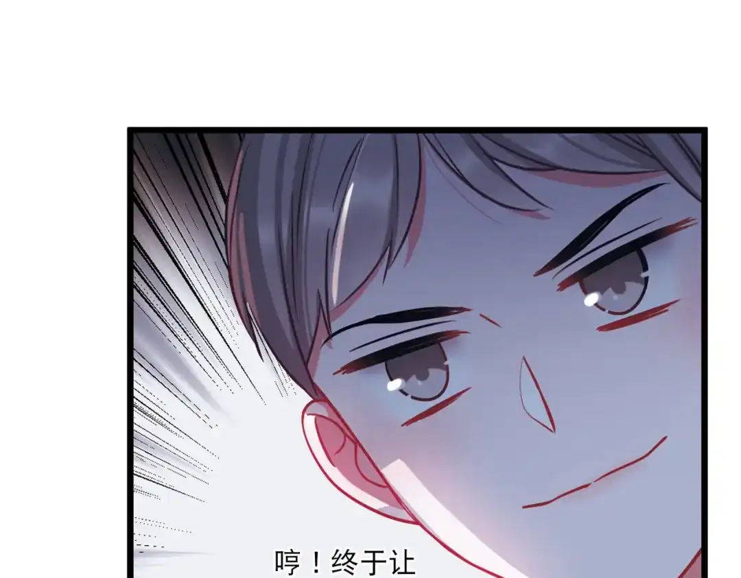 第67话-名剑冢-飒飒动漫（第12张）