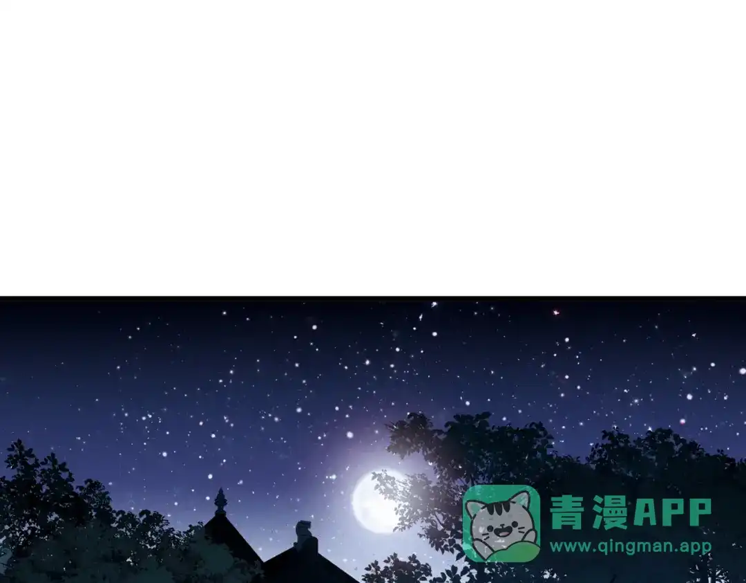 第67话-名剑冢-飒飒动漫（第6张）