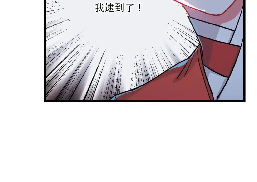 第67话-名剑冢-飒飒动漫（第13张）