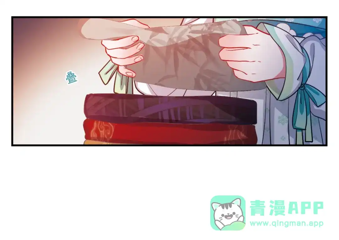 第67话-名剑冢-飒飒动漫（第21张）