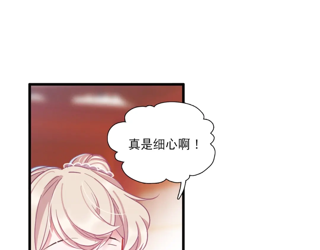 第68话-名剑冢-飒飒动漫（第34张）