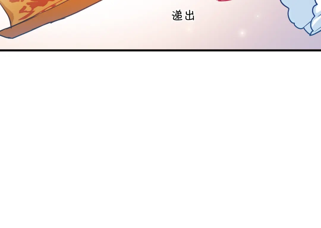 第68话-名剑冢-飒飒动漫（第29张）