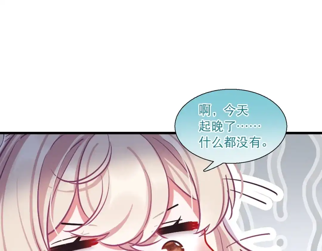 第68话-名剑冢-飒飒动漫（第14张）