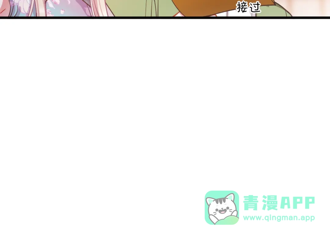 第68话-名剑冢-飒飒动漫（第31张）