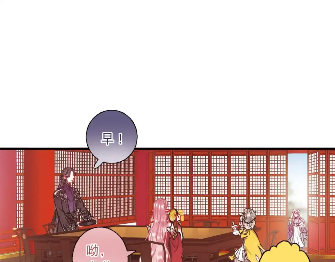 第68话-名剑冢-飒飒动漫（第10张）