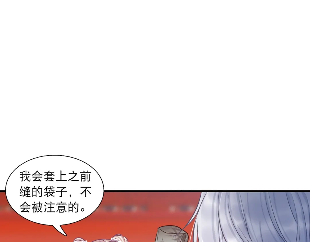 第68话-名剑冢-飒飒动漫（第24张）