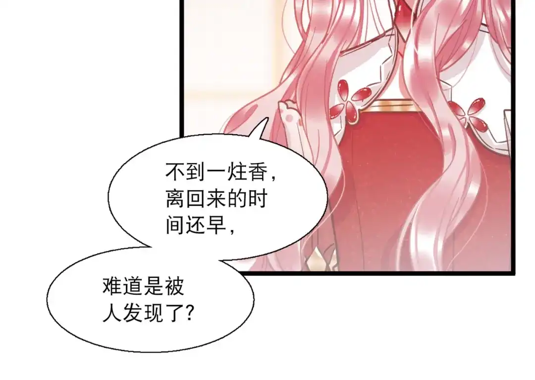 第69话-名剑冢-飒飒动漫（第23张）