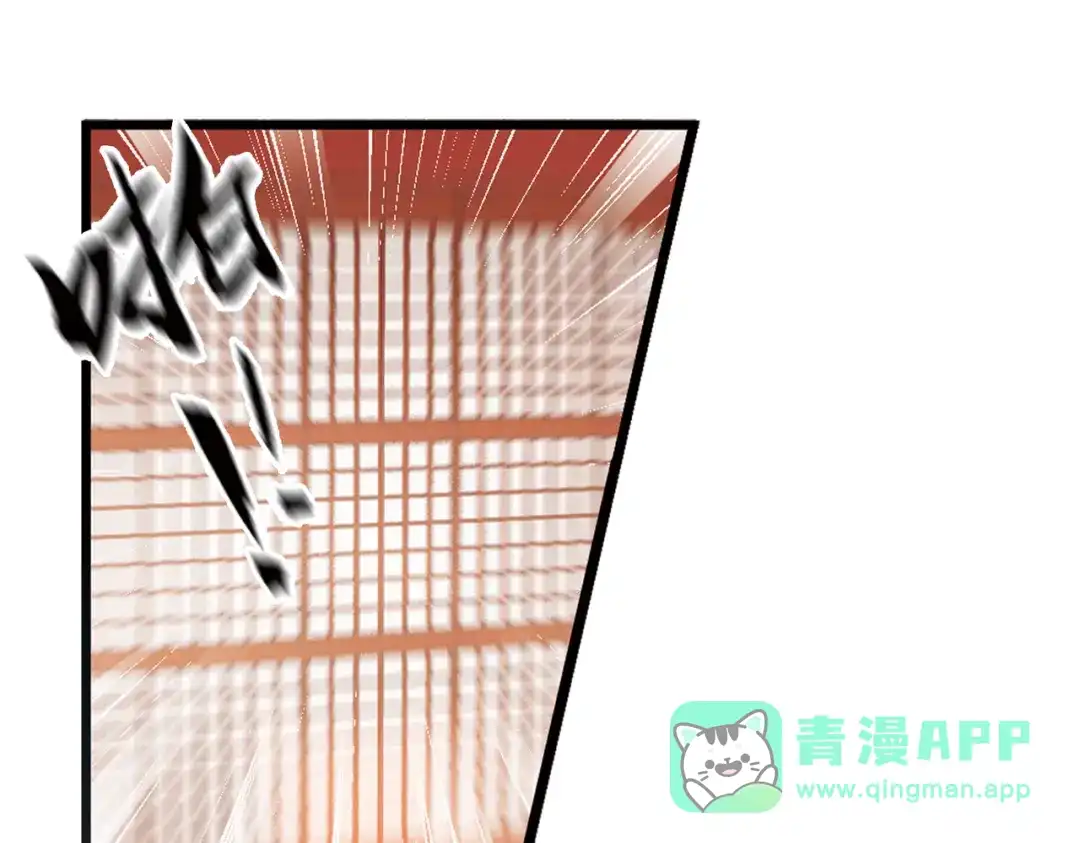 第69话-名剑冢-飒飒动漫（第26张）