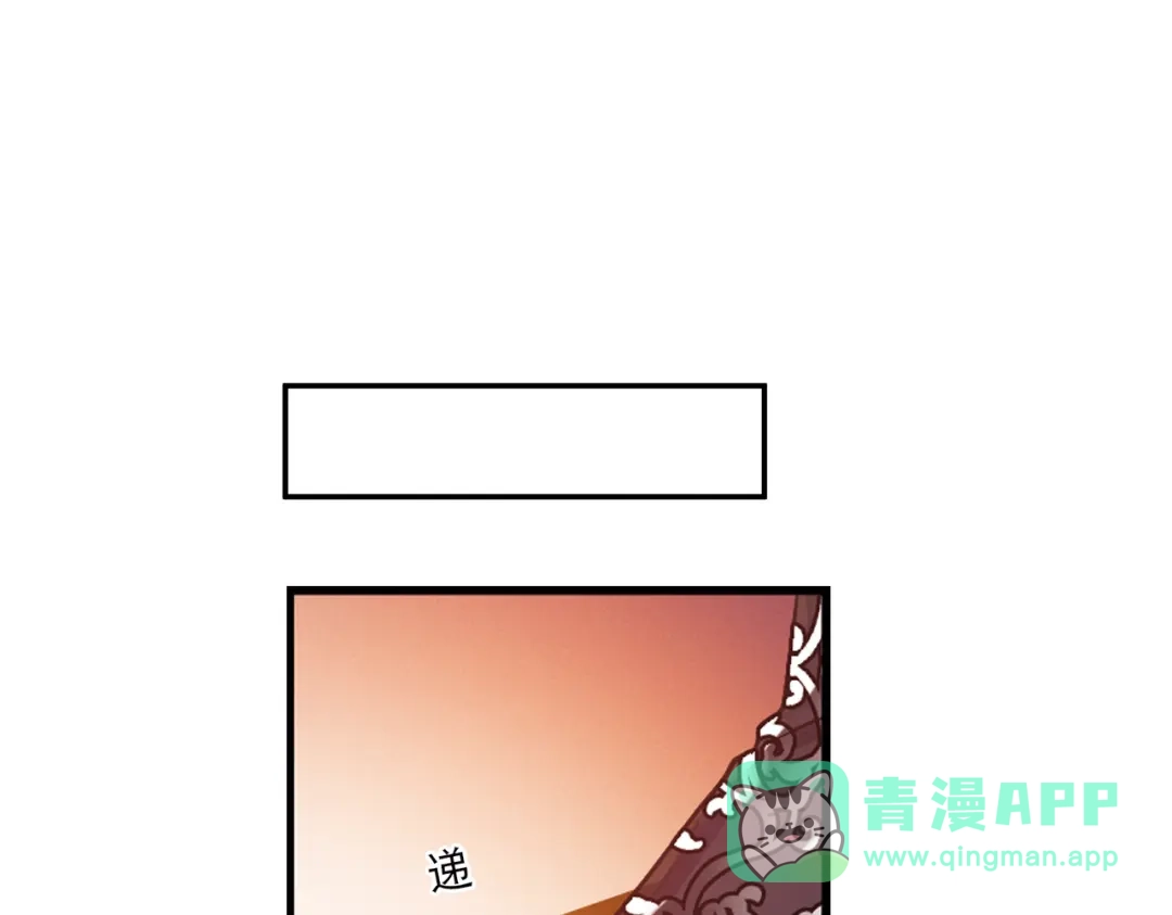 第69话-名剑冢-飒飒动漫（第6张）