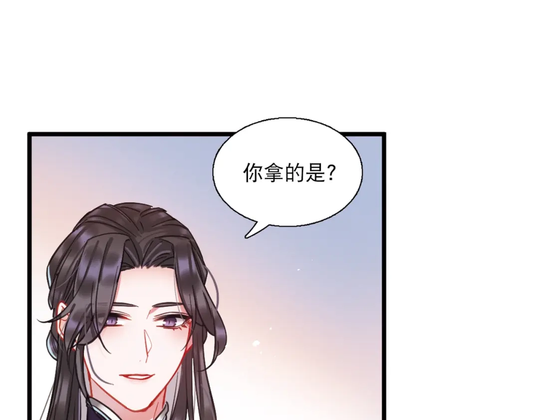 第69话-名剑冢-飒飒动漫（第10张）