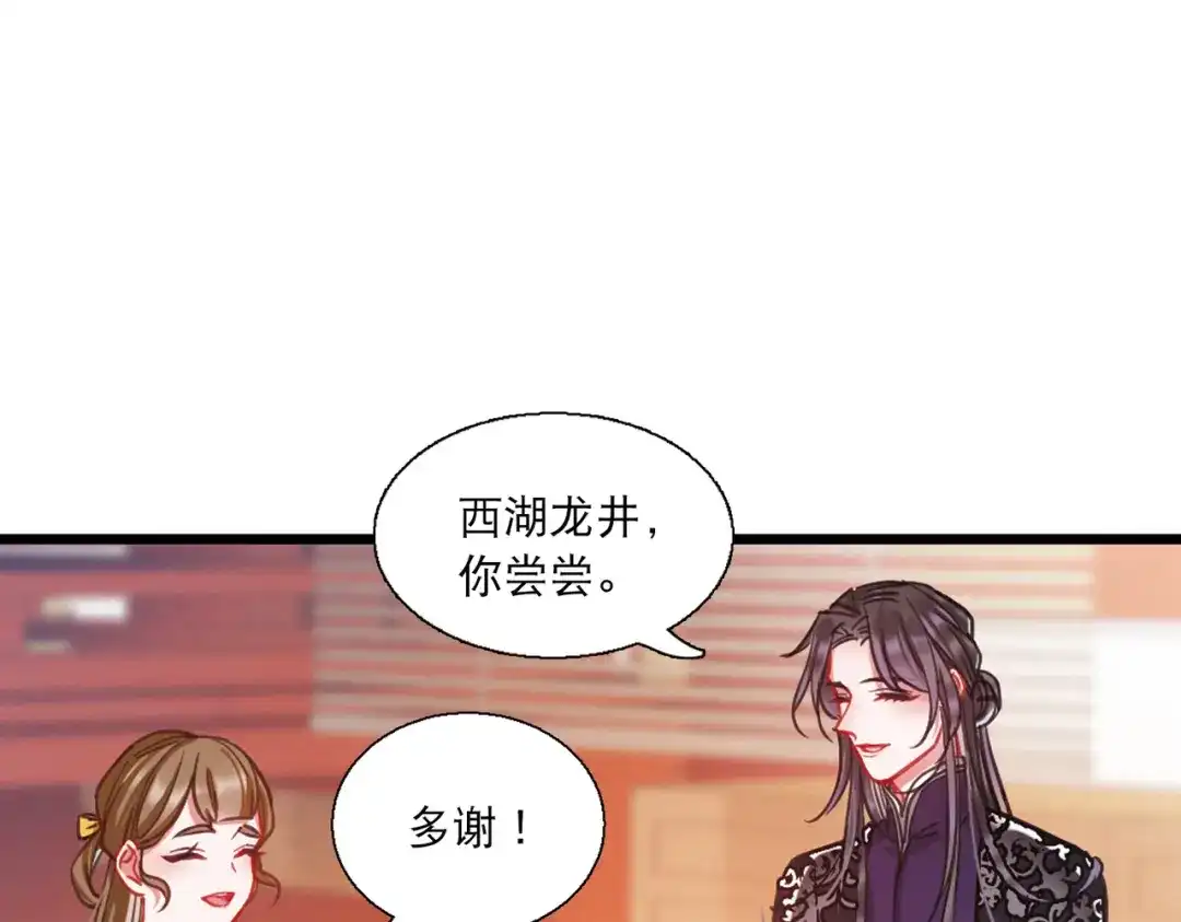 第69话-名剑冢-飒飒动漫（第8张）