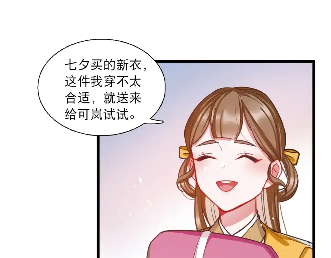 第69话-名剑冢-飒飒动漫（第12张）