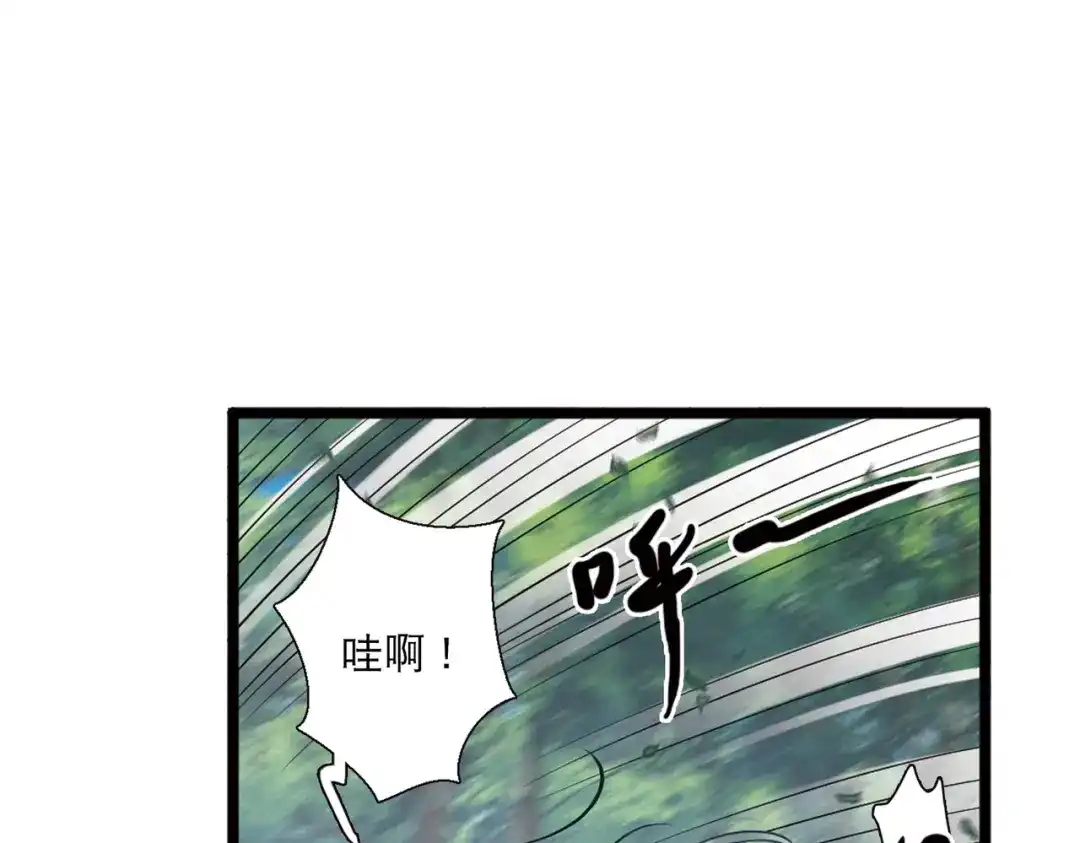 第70话-名剑冢-飒飒动漫（第38张）