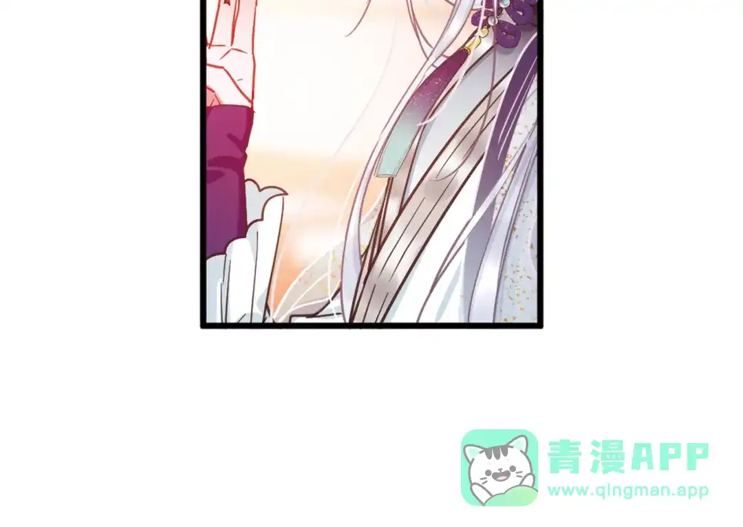 第70话-名剑冢-飒飒动漫（第11张）