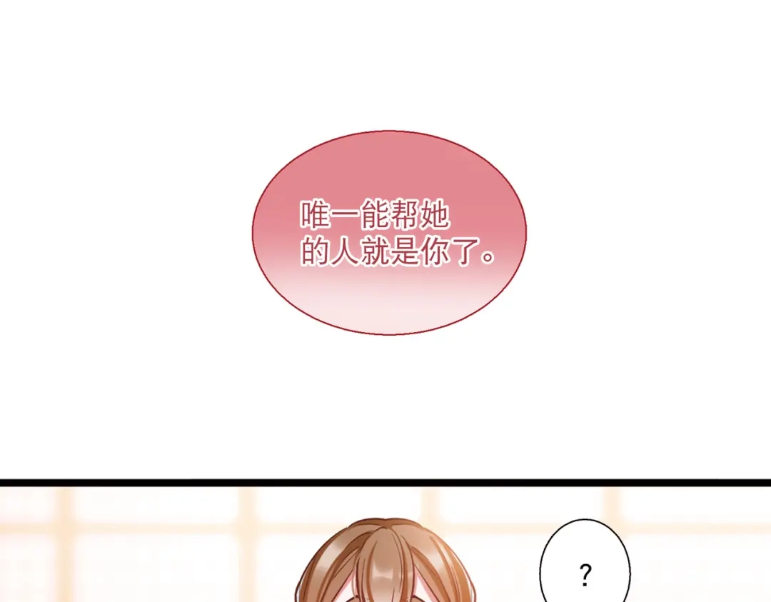 第70话-名剑冢-飒飒动漫（第34张）
