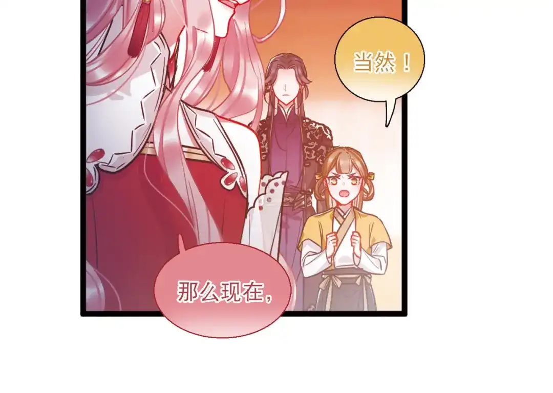 第70话-名剑冢-飒飒动漫（第33张）