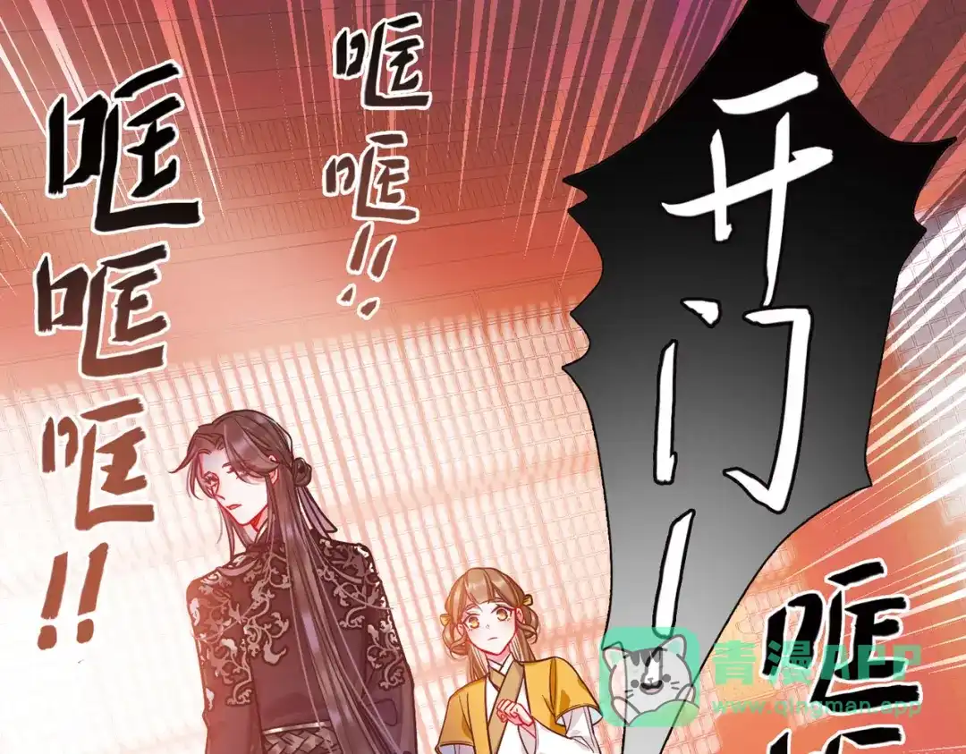 第70话-名剑冢-飒飒动漫（第26张）