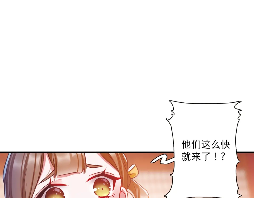 第70话-名剑冢-飒飒动漫（第28张）
