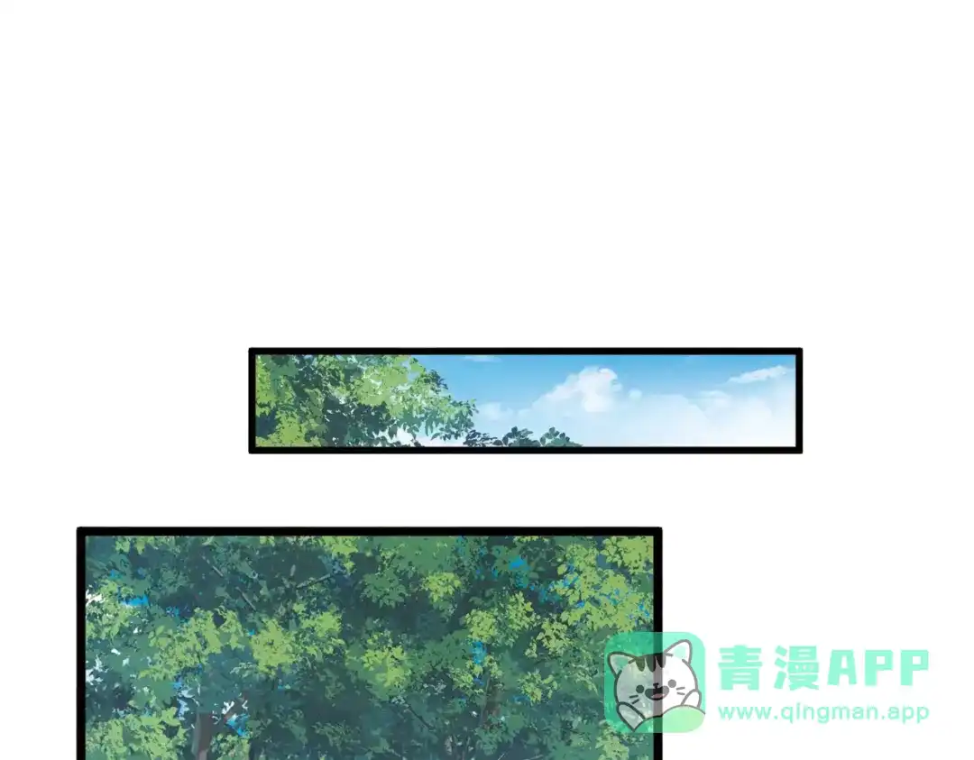 第70话-名剑冢-飒飒动漫（第36张）