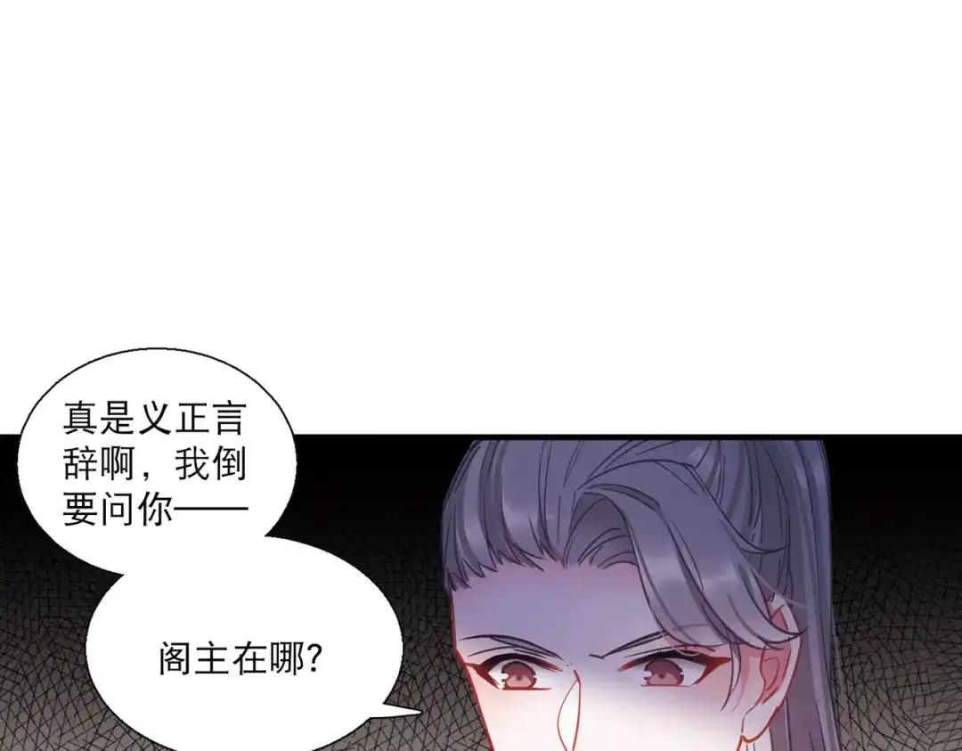 第71话-名剑冢-飒飒动漫（第20张）
