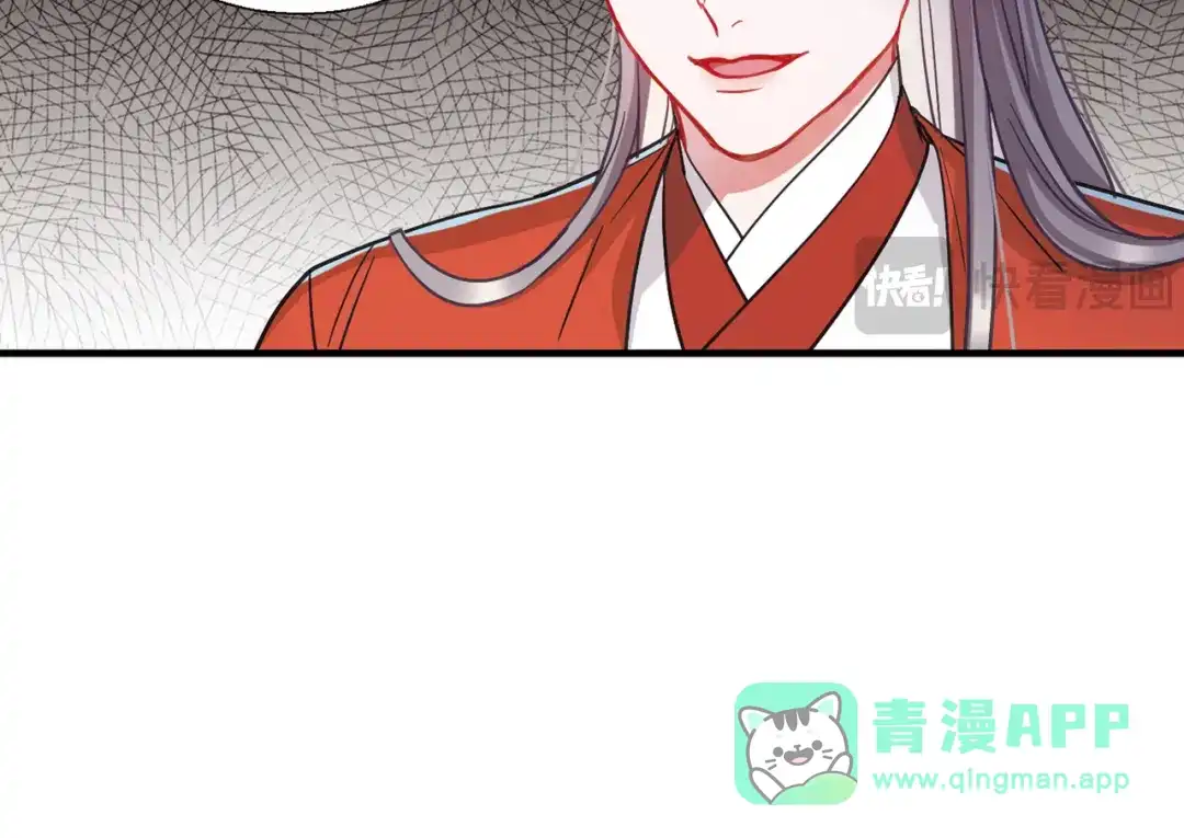 第71话-名剑冢-飒飒动漫（第21张）